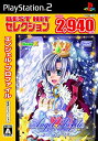 【中古】【非常に良い】BEST HIT セレクション エンジェル・プロファイル