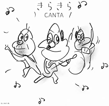 楽天ドリエム楽天市場店【中古】きらきら [CD]