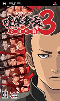 Software Games - 【中古】喧嘩番長3 ~全国制覇~ - PSP