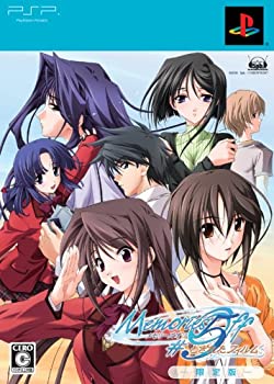 【中古】【非常に良い】メモリーズオフ #5 とぎれたフィルム(限定版) - PSP 【中古】【非常に良い】メモリーズオフ #5 とぎれたフィルム(限定版) - PSP