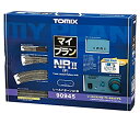 【中古】TOMIX Nゲージ マイプラン NR II F 90945 鉄道模型 レールセット