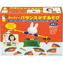 【中古】ミッフィー バランスかずあそび
