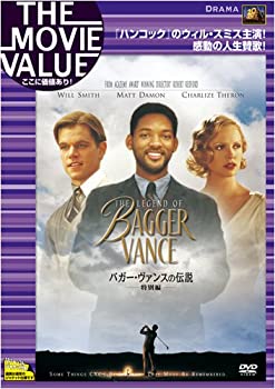 【中古】【非常に良い】バガー・ヴァンスの伝説 (特別編) [DVD]