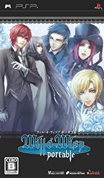 【中古】ウィル・オ・ウィスプ ポータブル(通常版) - PSP 【中古】ウィル・オ・ウィスプ ポータブル(通常版) - PSP