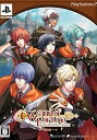 【中古】ワンド オブ フォーチュン(限定版:「設定原画集」&「ドラマCD」同梱)