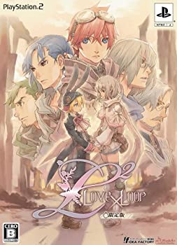 【中古】【非常に良い】L2 Love×Loop(エルノジジョウ ラブ アンド ループ)(限定版:「限定版ドラマCD」&「卓上カレンダー」同梱) - PSP 【中古】【非常に良い】L2 Love×Loop(エルノジジョウ ラブ アンド ループ)(限定版:「限定版ドラマCD」&「卓上カレンダー」同梱) - PSP