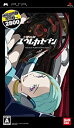 【中古】交響詩篇エウレカセブン Welcome Price 2800 - PSP(2)