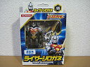 【中古】幻星人ジャスティライザー 超星人シリーズ A05 ライザーシロガネ(3)