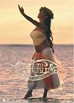 【中古】フラ~HARUYO's ビューティ・ワークアウト~ [DVD]