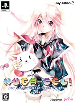 【中古】NUGA-CEL!(ヌガセル!)(限定版:「プロローグノベル」&「デジタル原画集」同梱)