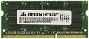 【中古】【非常に良い】グリーンハウス ノート用 PC3-8500 204pin DDR3 SDRAM SO-DIMM 4GB GH-DWT1066-4GB