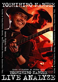 【中古】鳴瀬喜博 LIVE ANALYZE (ATDV179) [DVD]