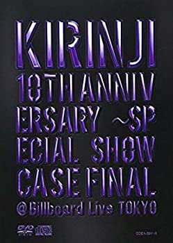 【中古】KIRINJI 10th Anniversary~SPECIAL SHOWCACE FINAL @Billboard Live TOKYO [DVD]