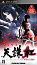 【中古】【非常に良い】忍者活劇 天誅 紅 ポータブル - PSP(2)