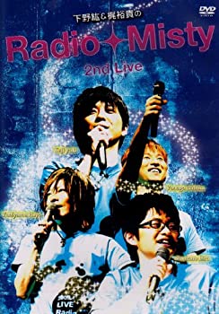 【中古】下野紘 梶裕貴のRadio Misty 2nd LIVE DVD 2009年4月イベント