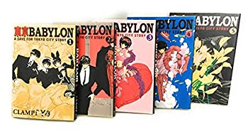 【中古】東京BABYLON 全5巻完結 (文庫版) (ウィングス文庫)