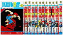 【中古】【非常に良い】バビル2世1-12巻 セット (少年チャンピオン・コミックス)
