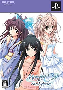 【中古】メモリーズオフ ~それから~again(限定版) - PSP