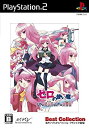 【中古】【非常に良い】ゼロの使い魔 迷子の終止符と幾千の交響曲(Best Collection)(2)