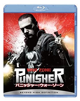 【中古】【非常に良い】パニッシャー : ウォー・ゾーン [Blu-ray]