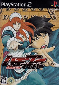 Software Games - 【中古】ハチワンダイバー