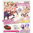 【中古】【非常に良い】コトブキヤ きゃら de CAR~る!!シリーズ K03 はぴねす! トヨタ MR-S 1/24スケールキャラクターデカール付属 プラスチックキット(3)