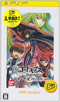 【中古】コードギアス 反逆のルルーシュ LOST COLORS PSP the Best 【中古】コードギアス 反逆のルルーシュ LOST COLORS PSP the Best