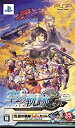 【中古】英雄伝説 空の軌跡 スーパープライスセット(空の軌跡オリジナルポストカード同梱) - PSP