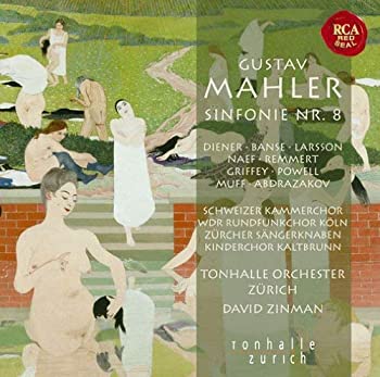 【中古】マーラー:交響曲第8番「一千人の交響曲」 [CD] 2doriem-10068052 ドリエム楽天市場店 パッケージ画像