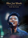 【中古】アン・ジェウク ジャパン・ツアー 2009 ライフ・フォー・ラブ DVD-BOX(初回限定盤)