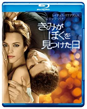 【中古】きみがぼくを見つけた日 [Blu-ray]