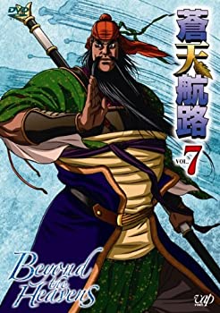 【中古】蒼天航路 VOL.7 [DVD]【メーカー名】バップ【メーカー型番】【ブランド名】バップ【商品説明】蒼天航路 VOL.7 [DVD]当店では初期不良に限り、商品到着から7日間は返品を 受付けております。他モールとの併売品の為、完売の際はご連絡致しますのでご了承ください。中古品の商品タイトルに「限定」「初回」「保証」などの表記がありましても、特典・付属品・保証等は付いておりません。品名に【import】【輸入】【北米】【海外】等の国内商品でないと把握できる表記商品について国内のDVDプレイヤー、ゲーム機で稼働しない場合がございます。予めご了承の上、購入ください。掲載と付属品が異なる場合は確認のご連絡をさせていただきます。ご注文からお届けまで1、ご注文⇒ご注文は24時間受け付けております。2、注文確認⇒ご注文後、当店から注文確認メールを送信します。3、お届けまで3〜10営業日程度とお考えください。4、入金確認⇒前払い決済をご選択の場合、ご入金確認後、配送手配を致します。5、出荷⇒配送準備が整い次第、出荷致します。配送業者、追跡番号等の詳細をメール送信致します。6、到着⇒出荷後、1〜3日後に商品が到着します。　※離島、北海道、九州、沖縄は遅れる場合がございます。予めご了承下さい。お電話でのお問合せは少人数で運営の為受け付けておりませんので、メールにてお問合せお願い致します。営業時間　月〜金　11:00〜17:00お客様都合によるご注文後のキャンセル・返品はお受けしておりませんのでご了承ください。ご来店ありがとうございます。