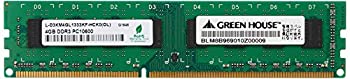 【中古】グリーンハウス PC3-10600 240pin DDR3 SDRAM DIMM 4GB GH-DVT1333-4GB 【中古】グリーンハウス PC3-10600 240pin DDR3 SDRAM DIMM 4GB GH-DVT1333-4GB