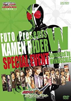 【中古】仮面ライダーW スペシャルイベント [DVD]【メーカー名】TOEI COMPANY,LTD.(TOE)(D)【メーカー型番】【ブランド名】【商品説明】仮面ライダーW スペシャルイベント [DVD]当店では初期不良に限り、商品到着から7日間は返品を 受付けております。他モールとの併売品の為、完売の際はご連絡致しますのでご了承ください。中古品の商品タイトルに「限定」「初回」「保証」などの表記がありましても、特典・付属品・保証等は付いておりません。品名に【import】【輸入】【北米】【海外】等の国内商品でないと把握できる表記商品について国内のDVDプレイヤー、ゲーム機で稼働しない場合がございます。予めご了承の上、購入ください。掲載と付属品が異なる場合は確認のご連絡をさせていただきます。ご注文からお届けまで1、ご注文⇒ご注文は24時間受け付けております。2、注文確認⇒ご注文後、当店から注文確認メールを送信します。3、お届けまで3〜10営業日程度とお考えください。4、入金確認⇒前払い決済をご選択の場合、ご入金確認後、配送手配を致します。5、出荷⇒配送準備が整い次第、出荷致します。配送業者、追跡番号等の詳細をメール送信致します。6、到着⇒出荷後、1〜3日後に商品が到着します。　※離島、北海道、九州、沖縄は遅れる場合がございます。予めご了承下さい。お電話でのお問合せは少人数で運営の為受け付けておりませんので、メールにてお問合せお願い致します。営業時間　月〜金　11:00〜17:00お客様都合によるご注文後のキャンセル・返品はお受けしておりませんのでご了承ください。ご来店ありがとうございます。