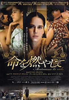 【中古】命を燃やして [DVD] アナ・クラウディア・タランコン, ダニエル・ヒメネス・カチョ (出演), ロベルト・スネイデル (監督, 脚本)