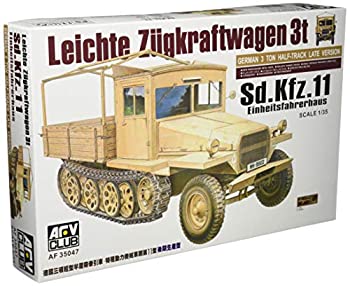 šۡɤAFV 1/35 Sdkfz.11 3ȥϡոӥ ץǥ