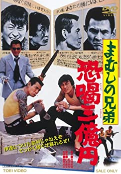 ɥꥨŷԾŹ㤨֡šۤޤषη 廰 [DVD]פβǤʤ5,480ߤˤʤޤ