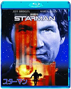 【中古】【非常に良い】スターマン (Starman) [Blu-ray] ジェフ・ブリッジス, カレン・アレン (出演), ジョン・カーペンター (監督)