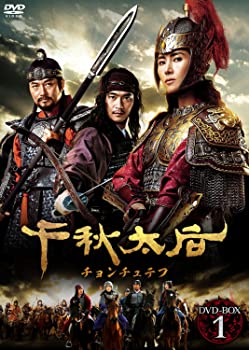 【中古】千秋太后 (チョンチュテフ) DVD-BOX 1 イ・ドクファ, パク・チビン, キム・ホジン, キム・ソックン