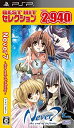 【中古】【非常に良い】BEST HIT セレクション Never7 -the end of infinity- - PSP