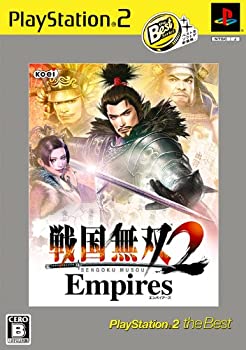 【中古】【非常に良い】戦国無双2 Empires PS2 the Best(価格改定版)