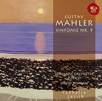 【中古】マーラー:交響曲第9番 [CD]