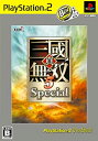 【中古】【非常に良い】真・三國無双5 Special PS2 the Best