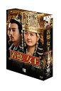 【中古】【非常に良い】善徳女王 DVD-BOX VIII ノーカット完全版