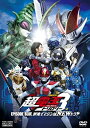 【中古】仮面ライダー×仮面ライダー×仮面ライダー THE MOVIE 超・電王トリロジー EPISODE BLUE 派遣イマジンはNEWトラル【DVD】