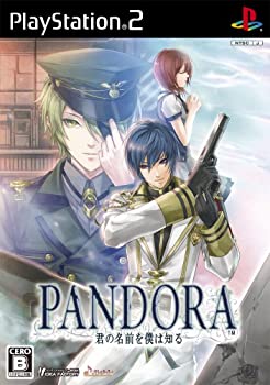 【中古】PANDORA 君の名前を僕は知る(通常版)