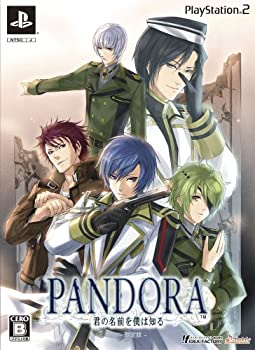 【中古】PANDORA 君の名前を僕は知る(限定版)