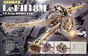 【中古】【非常に良い】1/35 WW ドイツ LeFH18M 10.5Cm HOWITZER プラモデル AF35S24