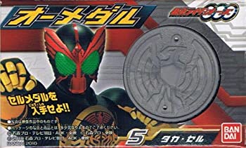 楽天市場】仮面ライダーオーズ オーメダル BOXの通販 楽天市場】仮面ライダーオーズ オーメダル BOXの通販