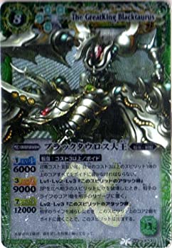 【中古】【非常に良い】バトルスピリッツ 【第8弾】 ブラックタウロス大王 【Xレア】【メーカー名】バンダイ【メーカー型番】08-X-31【ブランド名】バトルスピリッツ【商品説明】バトルスピリッツ 【第8弾】 ブラックタウロス大王 【Xレア】当店では初期不良に限り、商品到着から7日間は返品を 受付けております。他モールとの併売品の為、完売の際はご連絡致しますのでご了承ください。中古品の商品タイトルに「限定」「初回」「保証」などの表記がありましても、特典・付属品・保証等は付いておりません。品名に【import】【輸入】【北米】【海外】等の国内商品でないと把握できる表記商品について国内のDVDプレイヤー、ゲーム機で稼働しない場合がございます。予めご了承の上、購入ください。掲載と付属品が異なる場合は確認のご連絡をさせていただきます。ご注文からお届けまで1、ご注文⇒ご注文は24時間受け付けております。2、注文確認⇒ご注文後、当店から注文確認メールを送信します。3、お届けまで3〜10営業日程度とお考えください。4、入金確認⇒前払い決済をご選択の場合、ご入金確認後、配送手配を致します。5、出荷⇒配送準備が整い次第、出荷致します。配送業者、追跡番号等の詳細をメール送信致します。6、到着⇒出荷後、1〜3日後に商品が到着します。　※離島、北海道、九州、沖縄は遅れる場合がございます。予めご了承下さい。お電話でのお問合せは少人数で運営の為受け付けておりませんので、メールにてお問合せお願い致します。営業時間　月〜金　11:00〜17:00お客様都合によるご注文後のキャンセル・返品はお受けしておりませんのでご了承ください。ご来店ありがとうございます。